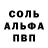 Кетамин VHQ Jack Boyden
