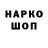 Марки NBOMe 1,8мг Zane 2007