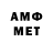 Метадон VHQ yangames 64