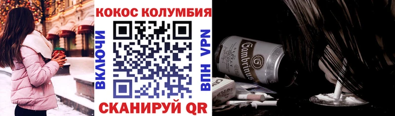 COCAIN 99%  Купить  Верещагино 