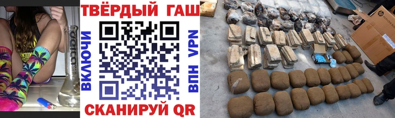ГАШ индика сатива  Купить где  Верещагино 