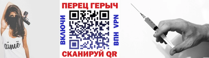 Купить где  Верещагино  Героин герыч 