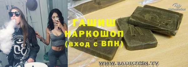 мефедрон мука Кодинск