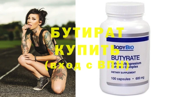 бутик Козельск