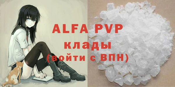 бутик Козельск