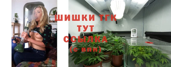 мефедрон мука Кодинск