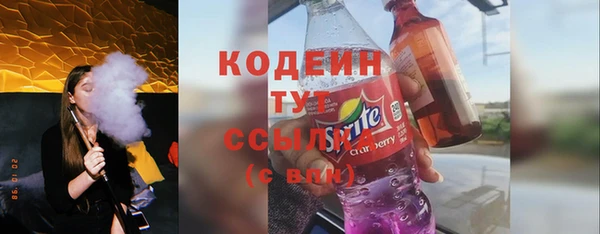 мефедрон мука Кодинск