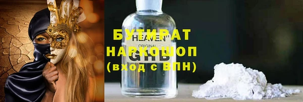 бутик Козельск