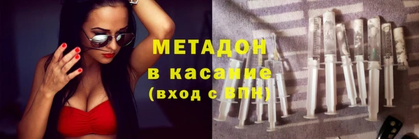 мефедрон мука Кодинск