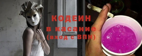 сатива Хадыженск