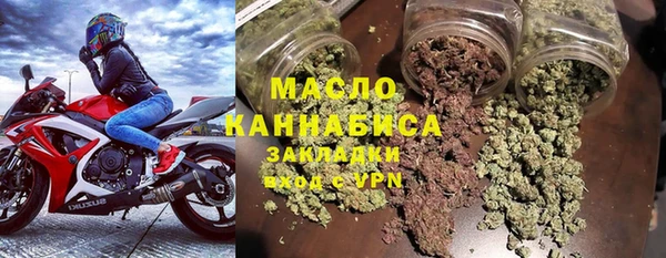 мефедрон мука Кодинск
