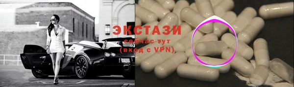 мефедрон мука Кодинск
