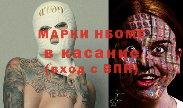 бутик Козельск