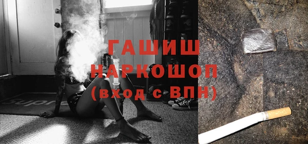 мефедрон мука Кодинск