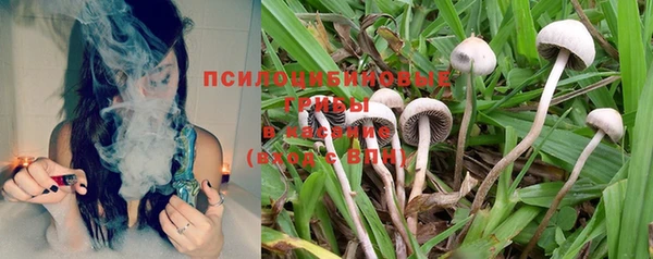 бутик Козельск