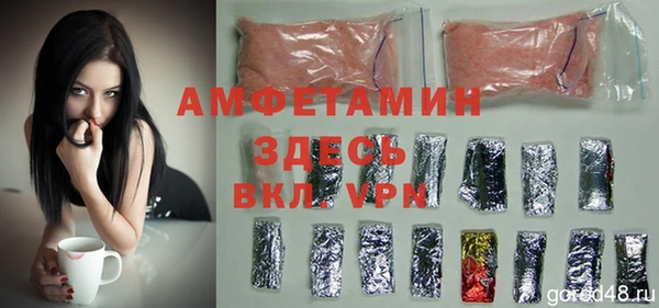 мефедрон мука Кодинск