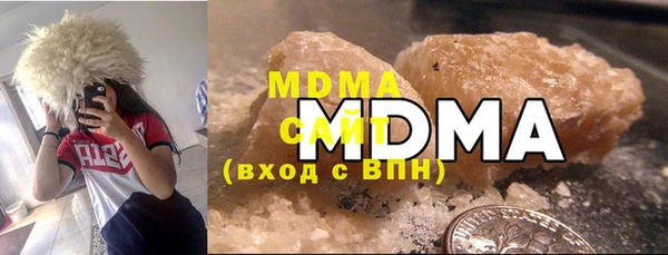 мефедрон мука Кодинск