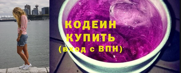 мефедрон мука Кодинск