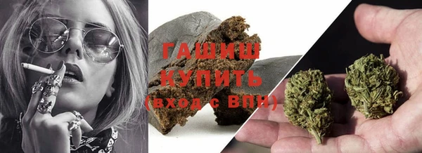 мефедрон мука Кодинск