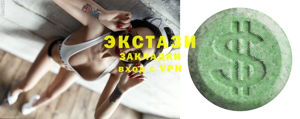 мефедрон мука Кодинск