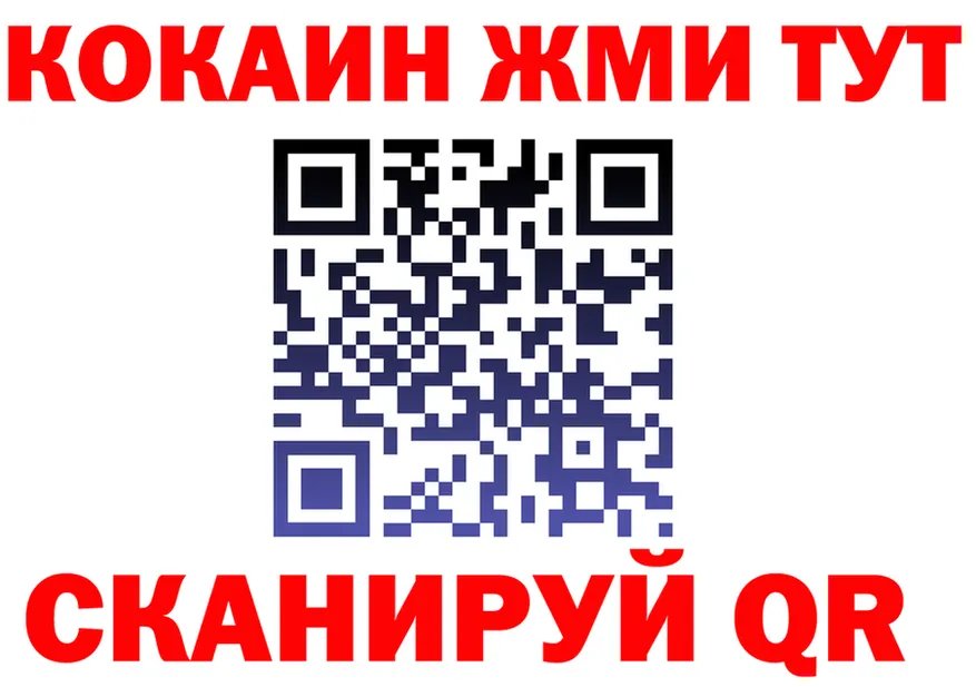 БУТИРАТ оксана tor даркнет MEGA Верещагино