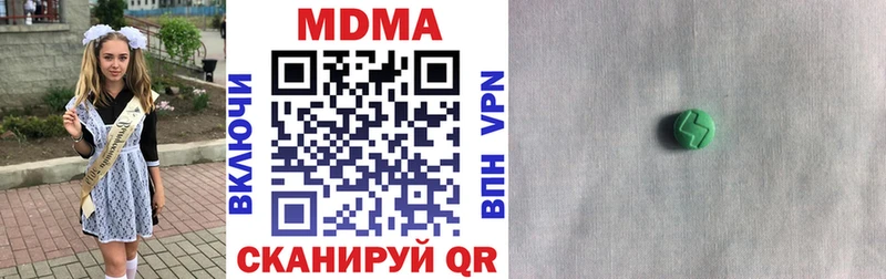Купить где  Верещагино  МДМА Molly 