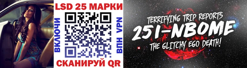 Купить где  Верещагино  Марки 25I-NBOMe 1,5мг 
