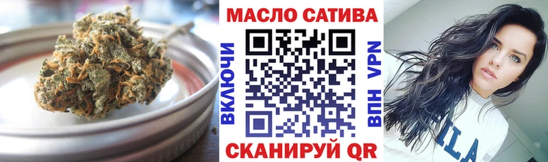 Купить  Верещагино  Дистиллят ТГК концентрат 