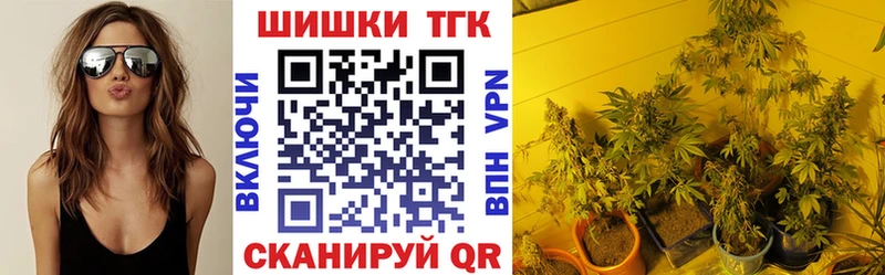 Бошки марихуана сатива  Купить где  Верещагино 